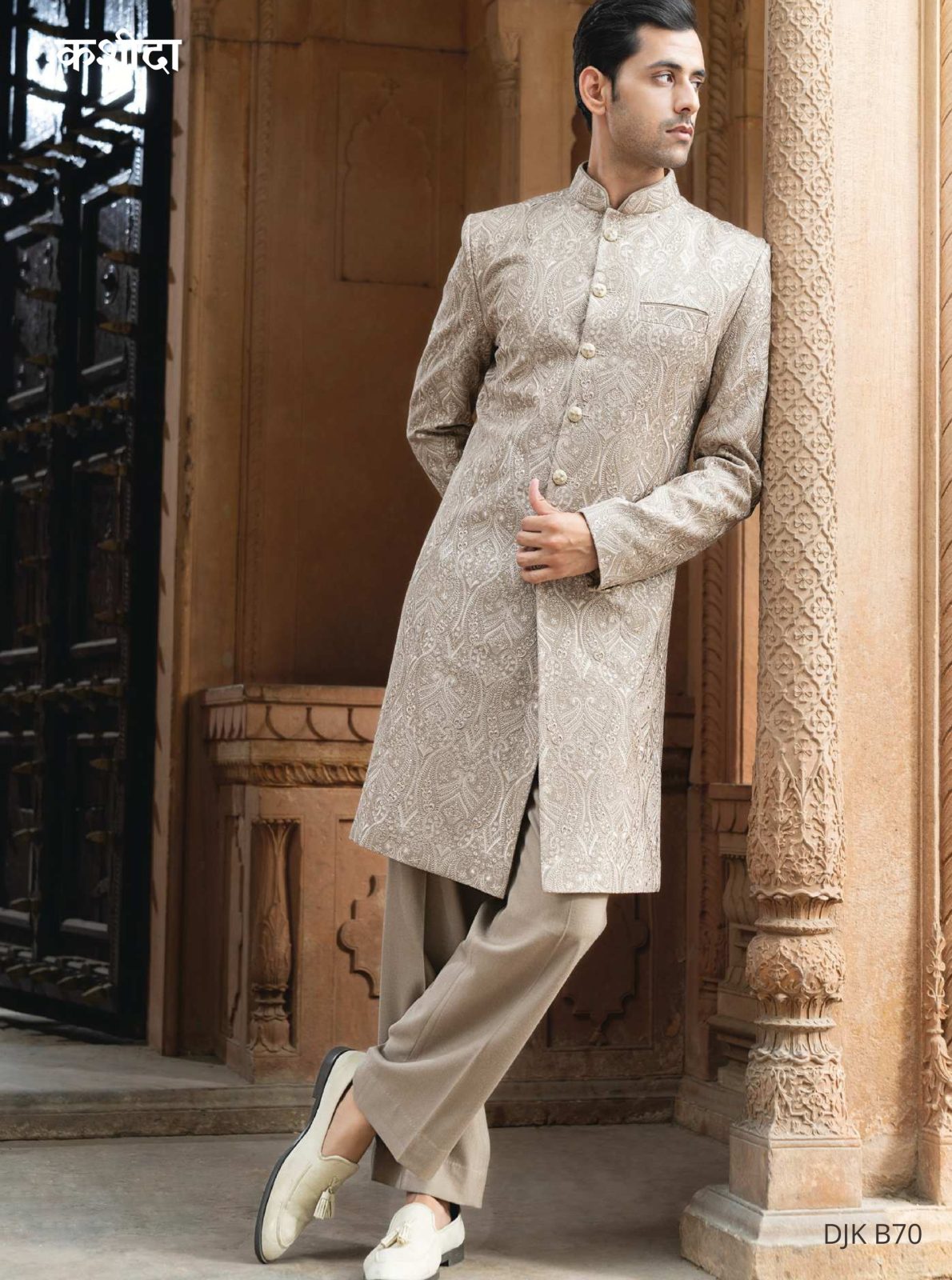 Zarveen Sandstone Sherwani